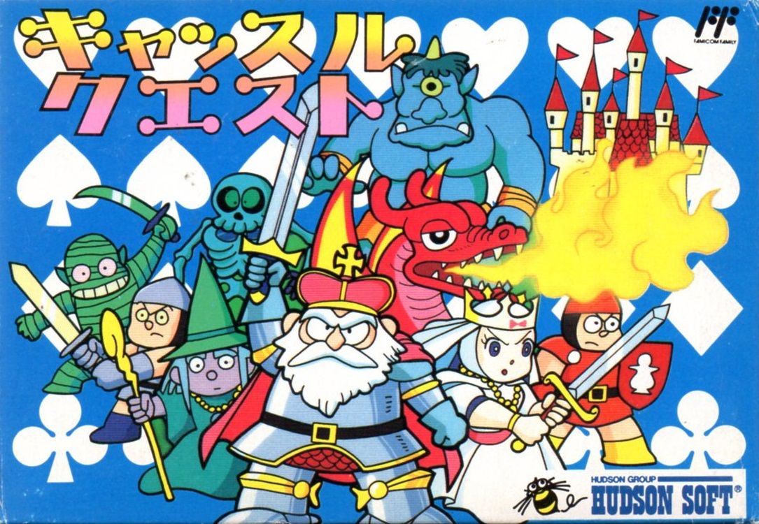 Castle Quest box art for Famicom
